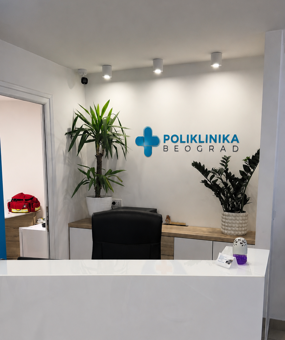 Poliklinika Beograd